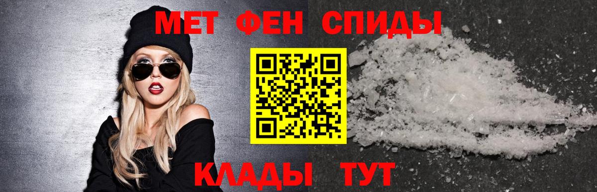 Амфетамин 98%  Вход с VPN  АМФЕТАМИН  Черняховск 