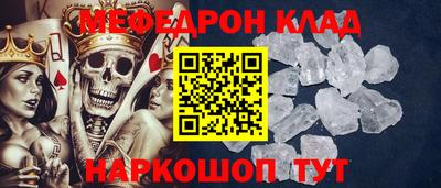 дживик Краснодар