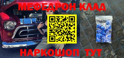 спиды Краснокаменск