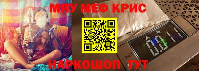 дживик Краснодар