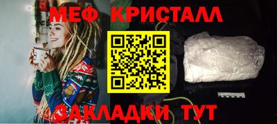 метадон Кумертау