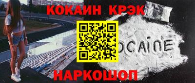 спиды Кунгур