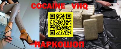 дживик Краснодар
