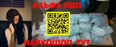 спиды Кунгур