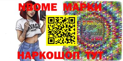 дживик Краснодар
