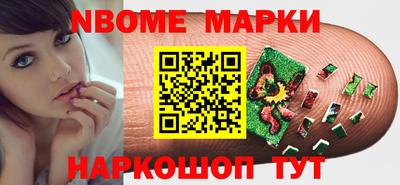мяу мяу кристалл Краснознаменск