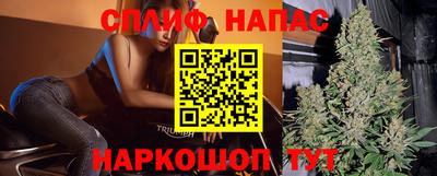 спиды Краснокаменск