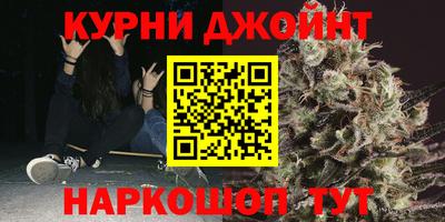 мяу мяу кристалл Краснознаменск