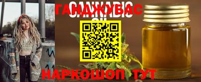 спиды Краснокаменск