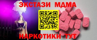 спиды Кунгур