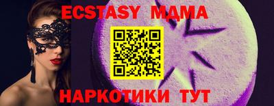 мяу мяу кристалл Краснознаменск
