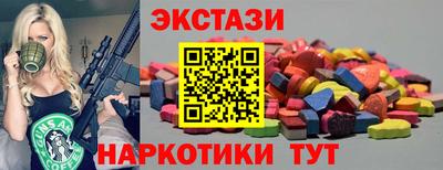 дживик Краснодар