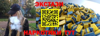 мяу мяу кристалл Краснознаменск