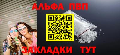 спиды Кунгур