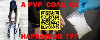 мяу мяу кристалл Краснознаменск