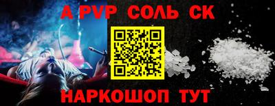 дживик Краснодар