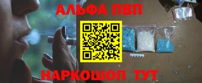 спиды Краснокаменск