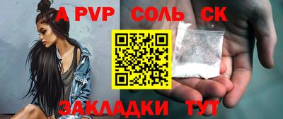 спиды Краснокаменск