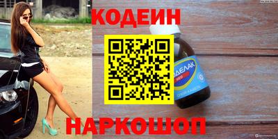 мяу мяу кристалл Краснознаменск