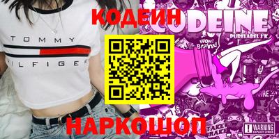 дживик Краснодар