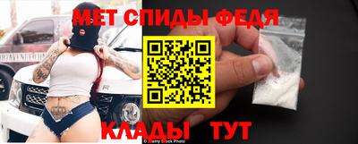мяу мяу кристалл Краснознаменск