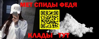дживик Краснодар