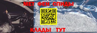 спиды Краснокаменск