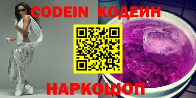 дживик Краснодар
