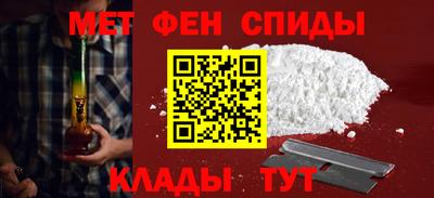 мяу мяу кристалл Краснознаменск