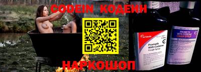 спиды Краснокаменск