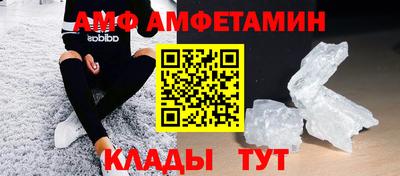 спиды Краснокаменск