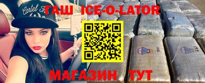 дживик Краснодар