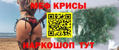 спиды Краснокаменск