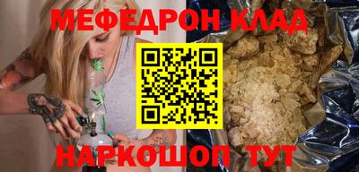 дживик Краснодар