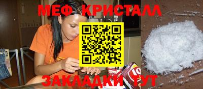 дживик Краснодар