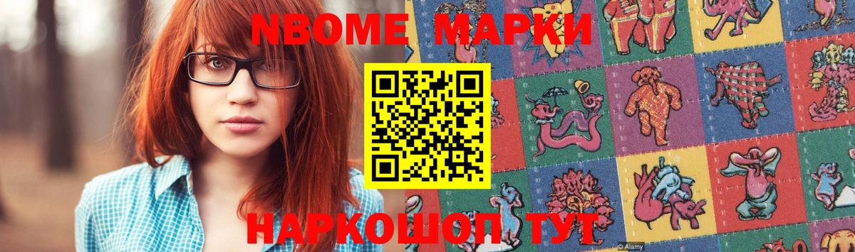 Черняховск  ЛСД экстази кислота  LSD-25 экстази ecstasy  Вход с VPN 