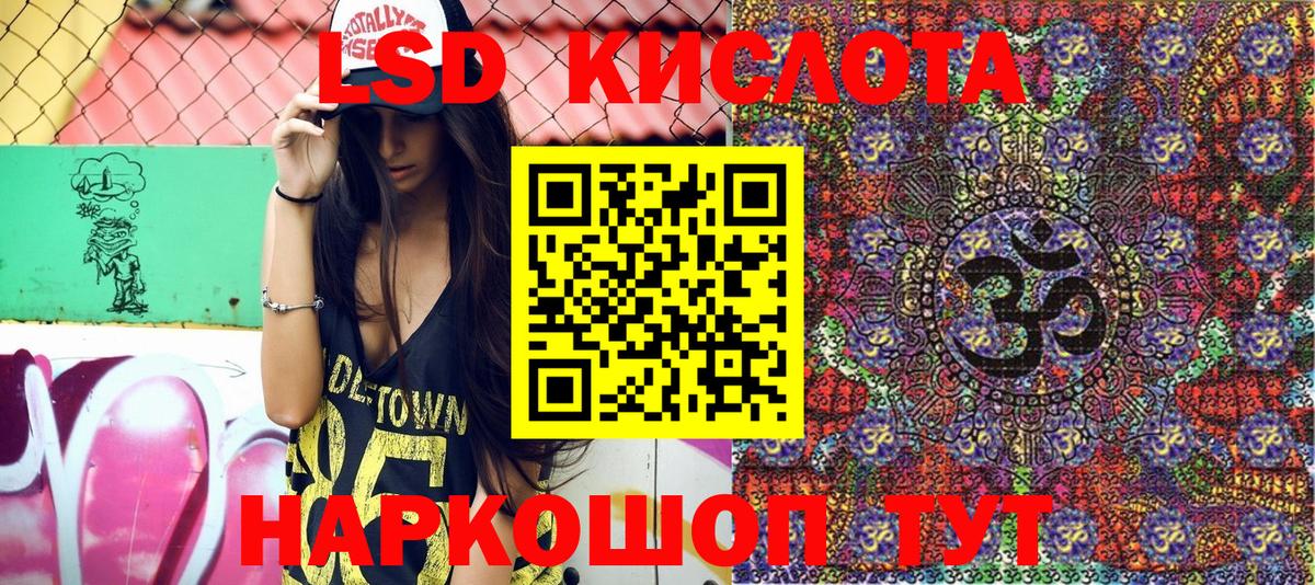 Марки N-bome  Марки 25I-NBOMe 1500мкг  Вход с VPN  Черняховск 